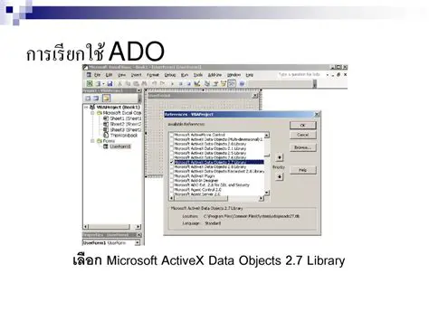 ActiveX Data Objects Support