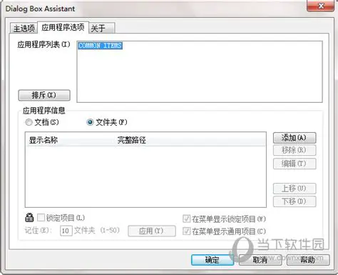 Benefits of Using Dialog Box Assistant