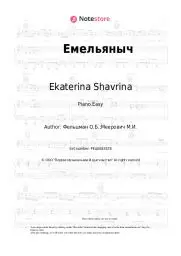 Певица Екатерина Шаврина: Биография, Творчество и Современная Жизнь