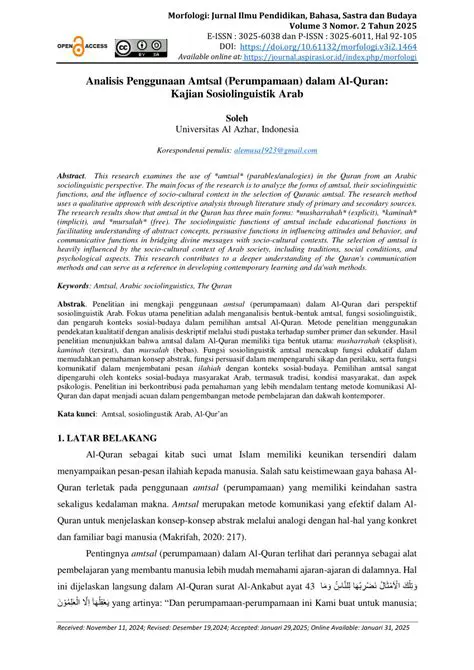 Further Analysis of Amtsal Musarrahah in Other Surahs