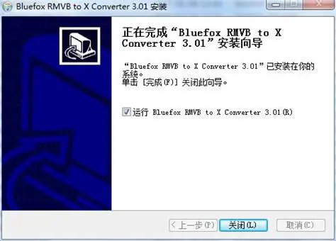 Key Features of Bluefox RMVB to X Converter