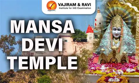Key Features of Mansa Devi Temple