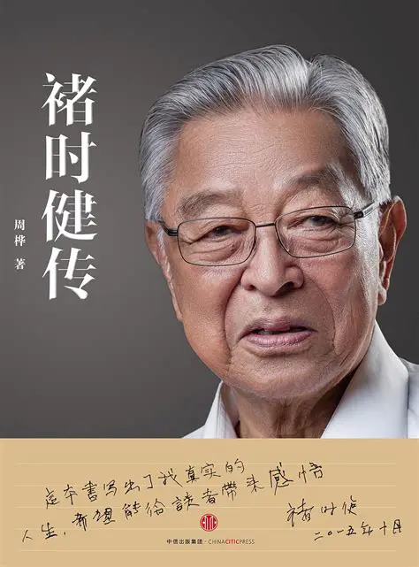 《叛徒》第三季：剧情前瞻、演员阵容猜测及播出时间预测