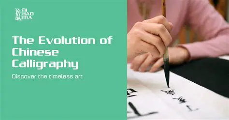 The History of Chinese Calligraphy