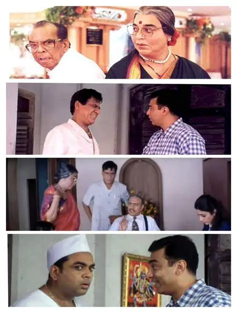 The Story of Chachi and Algu Chaudhari