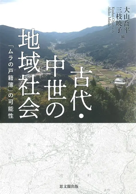 東北電力：持続可能なエネルギー供給と地域社会への貢献