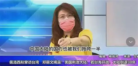 鄭麗文：香港政治界嘅關鍵人物與未來展望